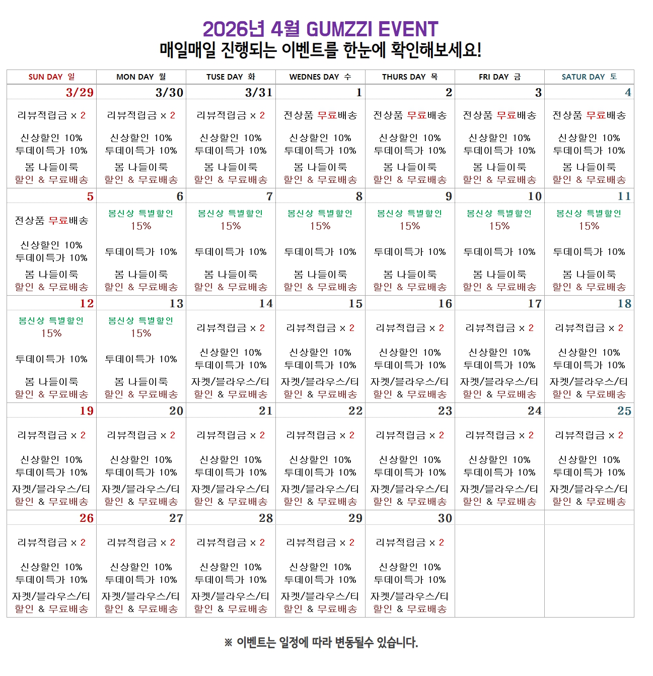 �̺�Ʈ����